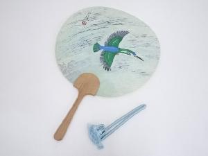 濱田台児　高島屋名物　大うちわ（印刷）